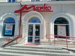 Marko Firmenny magazin Marko-Servis (Kasmanawtaw Avenue, 4), zapatería