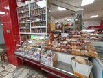 Кондитерская (Pushkina Street, 104/2), confectionary