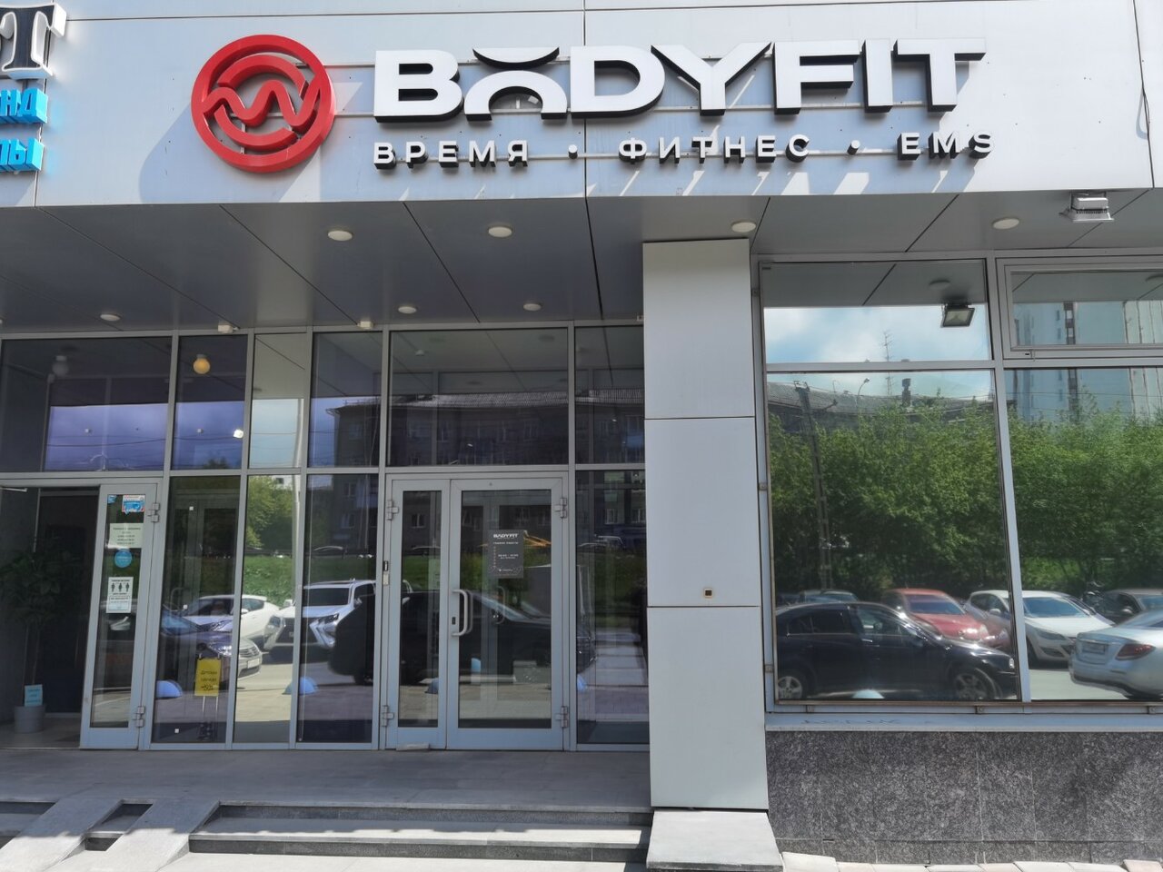 Bodyfit московская ул 77 фото Bodyfit, фитнес-клуб, Московская ул., 77, Екатеринбург - Яндекс Карты