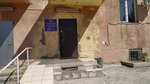 Отдел по вопросам миграции отдела полиции УМВД России по городу Барнаулу (Barnaul, Entuziastov Street, 4), servicios de pasaportes y migraciones