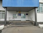 Территориальная избирательная комиссия района Крылатское (Krylatskye Kholmy Street, 27к1), administration