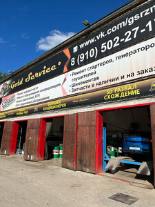 Gold Service (Pesochnya District, Zubkovoy Street, 21Б), servicio de coches, centro de reparación de automóviles