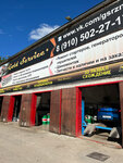 Gold Service (Pesochnya District, Zubkovoy Street, 21Б), car service, auto repair