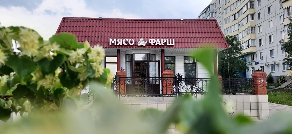 Магазин мяса, колбас Мясо Фарш, Казань, фото