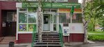 Zoo магазин (Олимпийская ул., 36, Тюмень), зоосалон, зоопарикмахерская в Тюмени