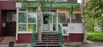 Mir zhivotnykh i rasteny (Olimpiyskaya ulitsa, 36), pet salon