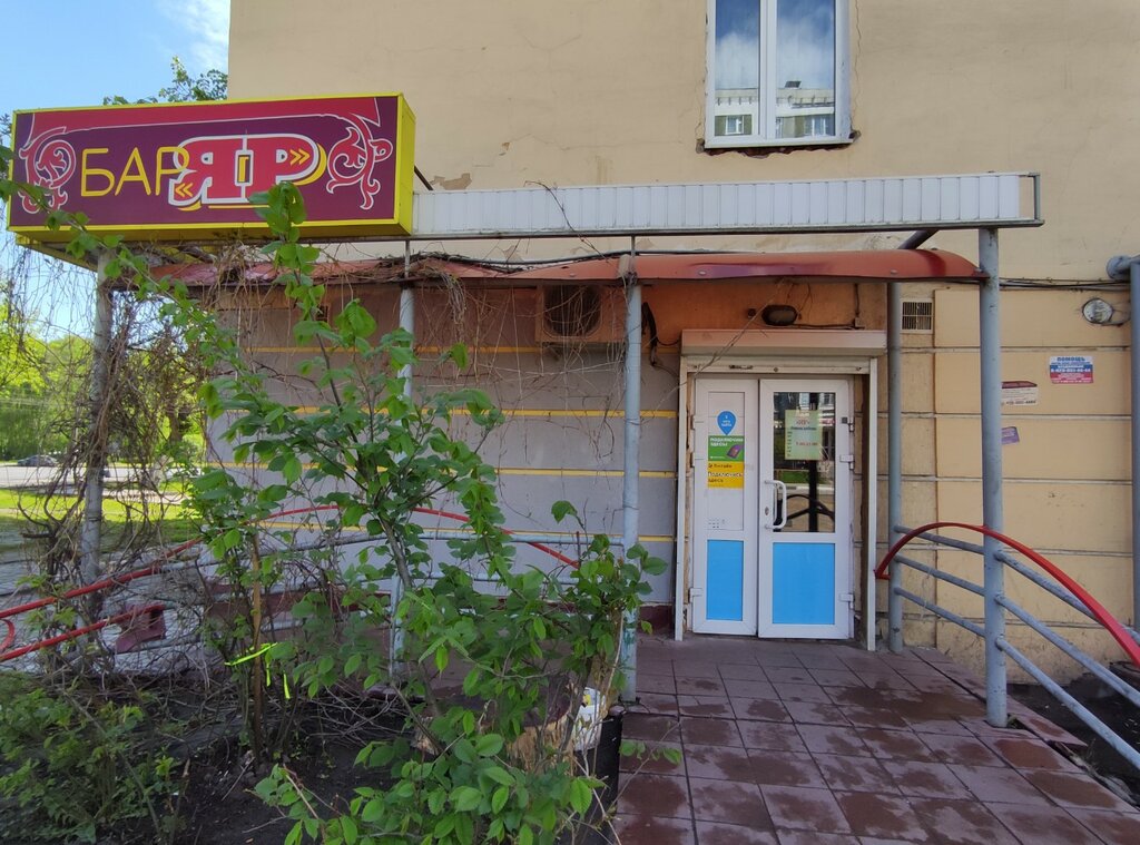 Bar, pub Заходи, если че, Nizhny Novgorod, photo