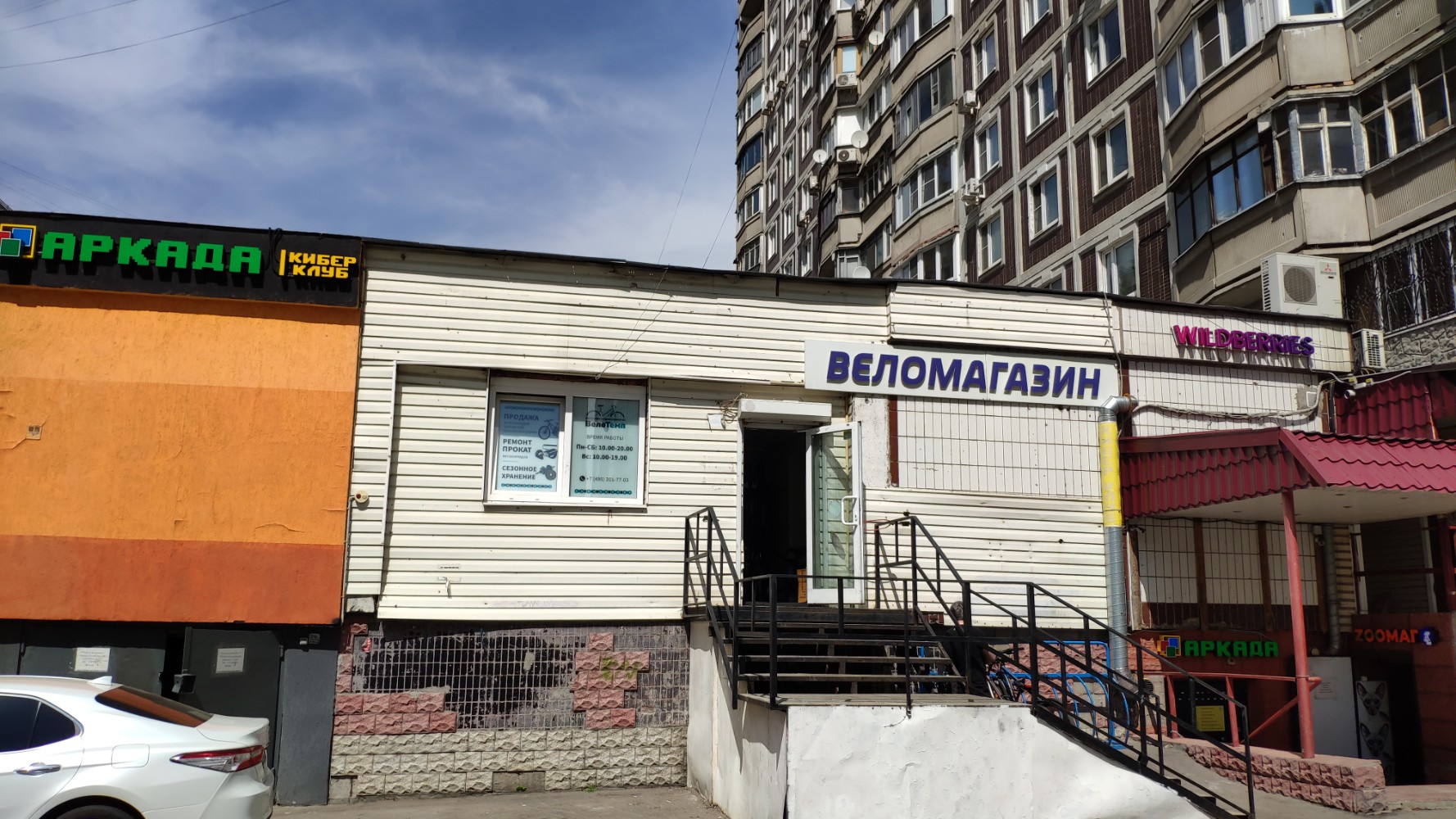 Лакомка шоссейная ул 29 корп 1 фото SushiStore sushi's bar's in news, Шоссейная улица, 4, корп. 1 Yandex Maps