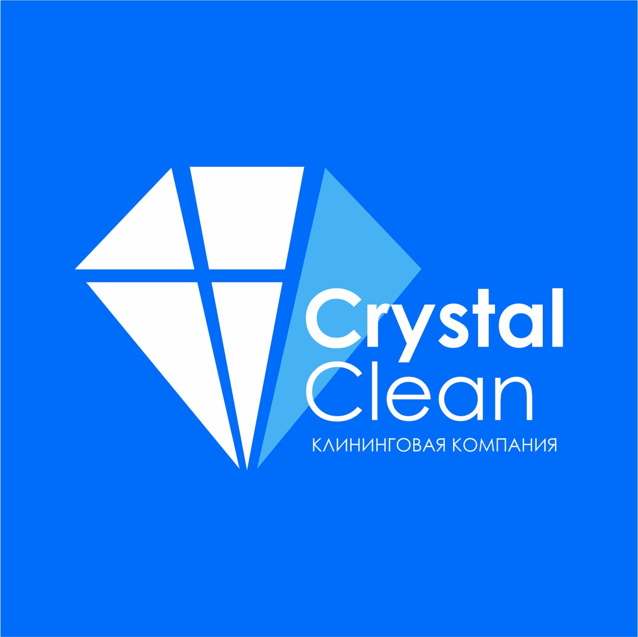 Crystal Clean