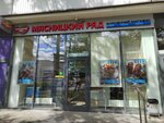 Myasnickij ryad (Yartsevskaya Street, 29к1), butcher shop