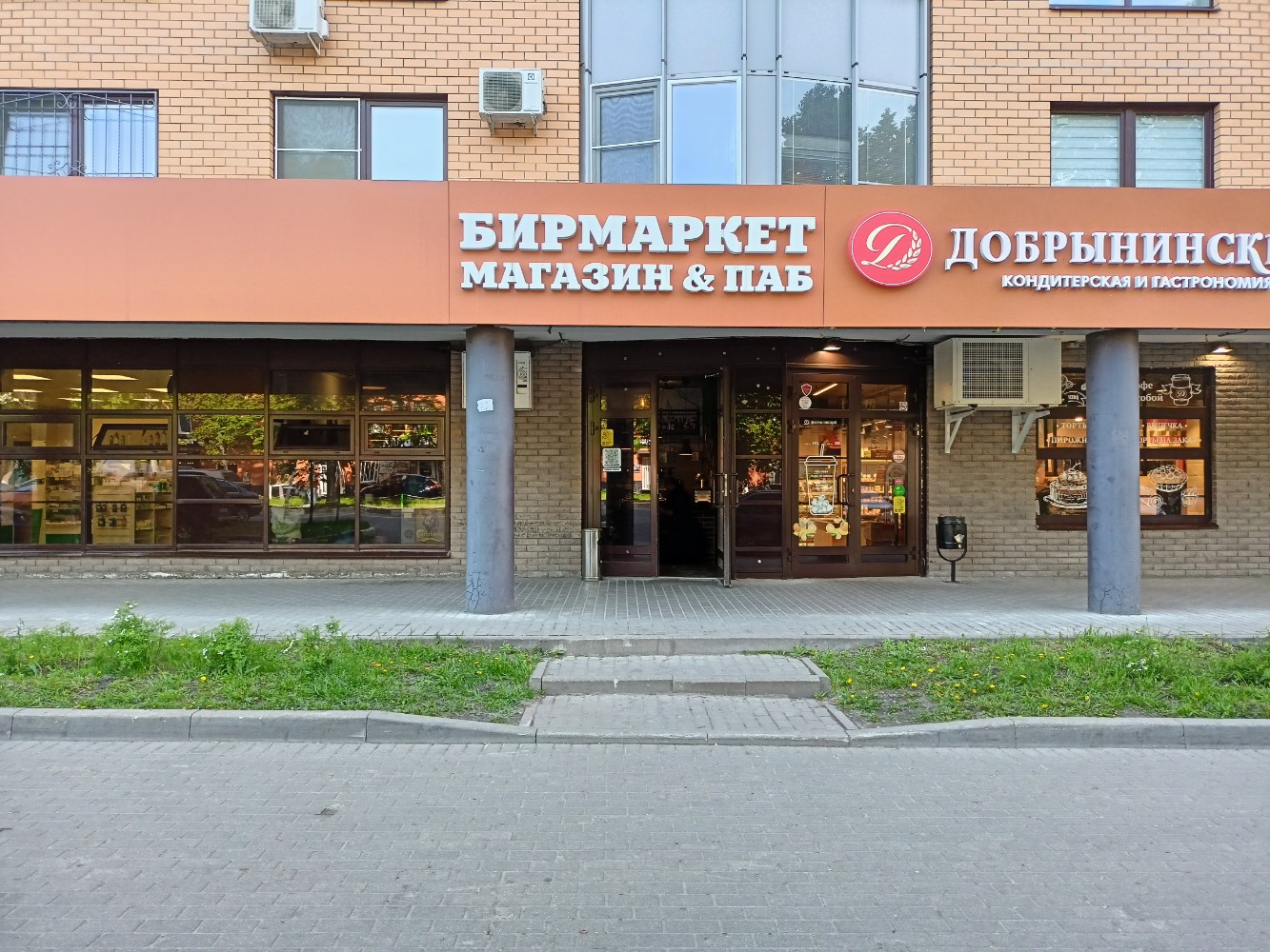 Рейтинг 5,0 на основе 315 оценок и 147 отзывов о магазине пива «БирМаркет П...