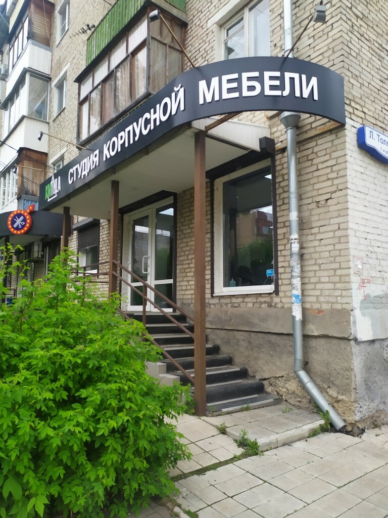 Cabinet furniture IKM-Tula, Tula, photo