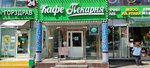 Halal food (Petrozavodskaya Street, 34), cafetería