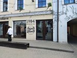 1984 Brewing Co (Lenina Street, 13А) ، حانة، بار