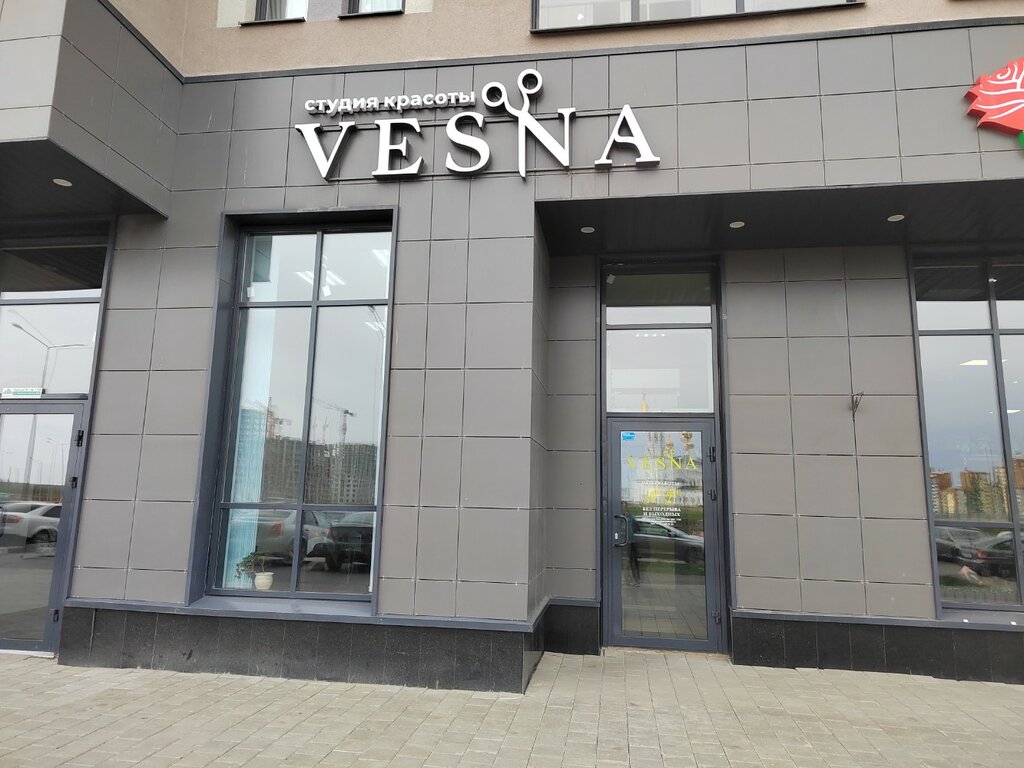 Vesna ул академика парина 38 8 фото