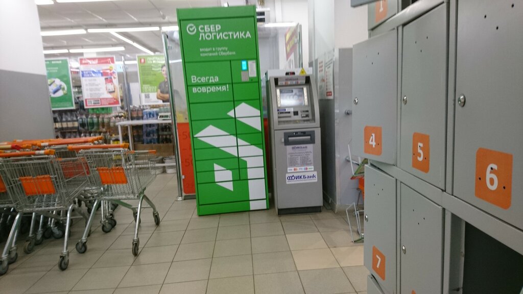 ATM IC Bank, Kazan, photo