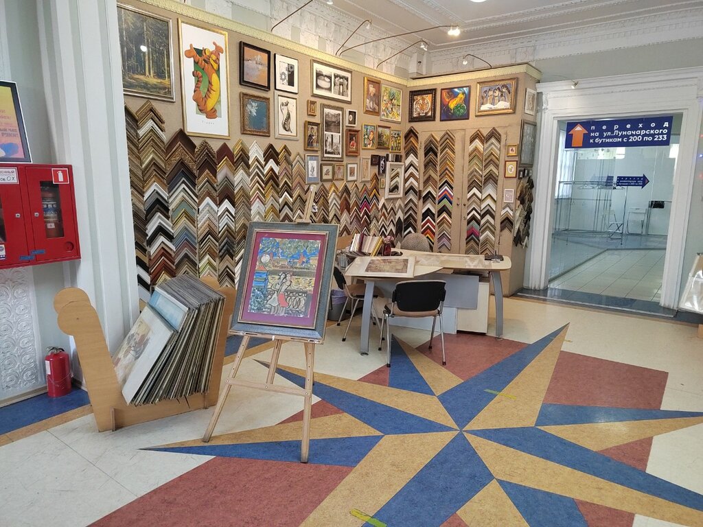 Productos para enmarcar Bagetnaya Masterskaya Natali Boninoy, , foto