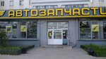 Би-Би (просп. Победы, 19), магазин автозапчастей и автотоваров в Казани