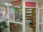 Faberlic (Zarya Microdistrict, Sovetskaya Street, 9), distributors of cosmetics and household chemicals