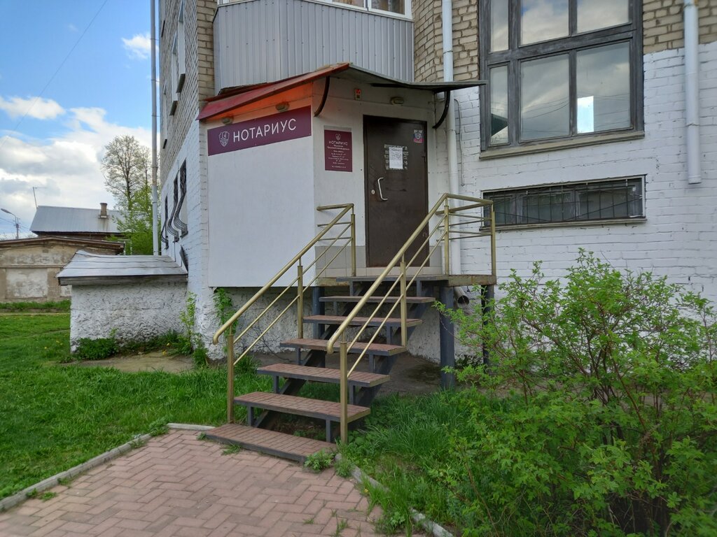 Notarios Notarius Slobodskogo notarialnogo okruga Kirovskoy oblasti, , foto