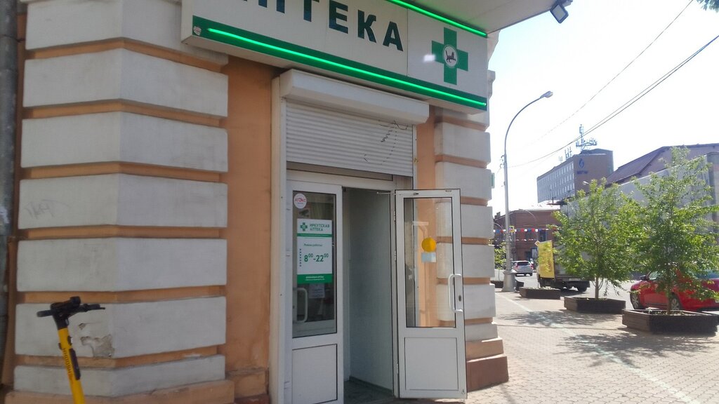 Аптека Иркутская аптека, Иркутск, фото