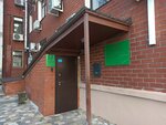 Edem (Yamasheva Avenue, 61Б), dental materials and equipment