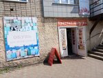 Красная шапочка (Rozhdestvenskaya ulitsa, 80), tienda de sombreros