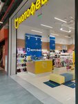 Kotofey (Mira Avenue, 211к2), children's shoe shop