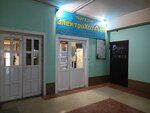 ElektroMaster (Naberezhnye Chelny, Moskovskiy Avenue, 183А), light engineering