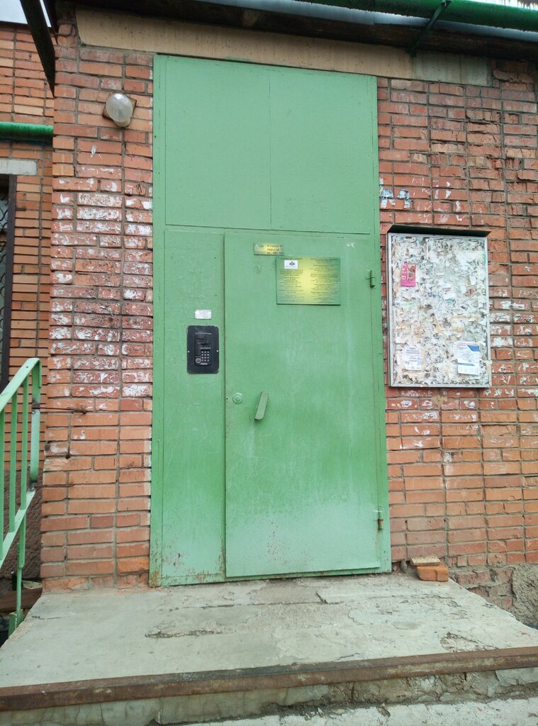 Municipal housing authority Ваш дом, Tula, photo