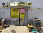 Master klass (Boyevaya Street, 143) ، تصليح المحركات