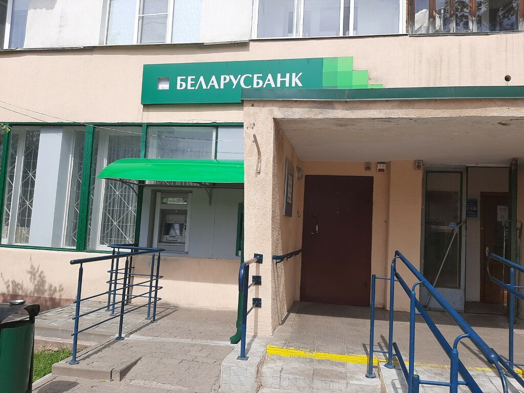 Банк Беларусбанк, Могилёв, фото
