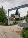 Пищевик (Perm, ulitsa Vodozabor), gardeners' partnerships and societies