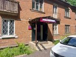 Wildberries.ru (posyolok Gorshkovo, 10), point of delivery