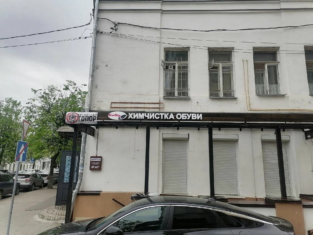 Arabusta coffee, coffee shop, Ярославль, улица Андропова, 25/9 - Yandex Maps