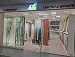 Lime (Kostroma, Sutyrina Street, 3) ، الستائر، قضبان الستائر