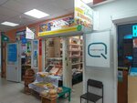 Восточные сладости (Dzerzhinskogo Street, 9), confectionary