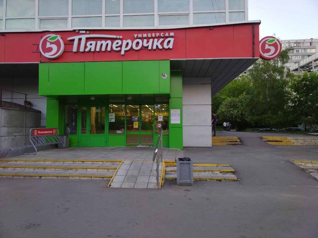 Supermarket Pyatyorochka, Moscow, photo