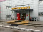 Золотая комета (Suzdalskaya Street, 12), household goods and chemicals shop