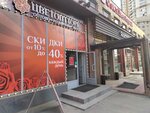 Manikyurnie Fei (Yartsevskaya Street, 34), nail salon