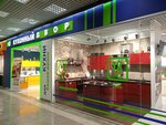Kukhonny Dvor (Kirovogradskaya Street, 15), custom furniture