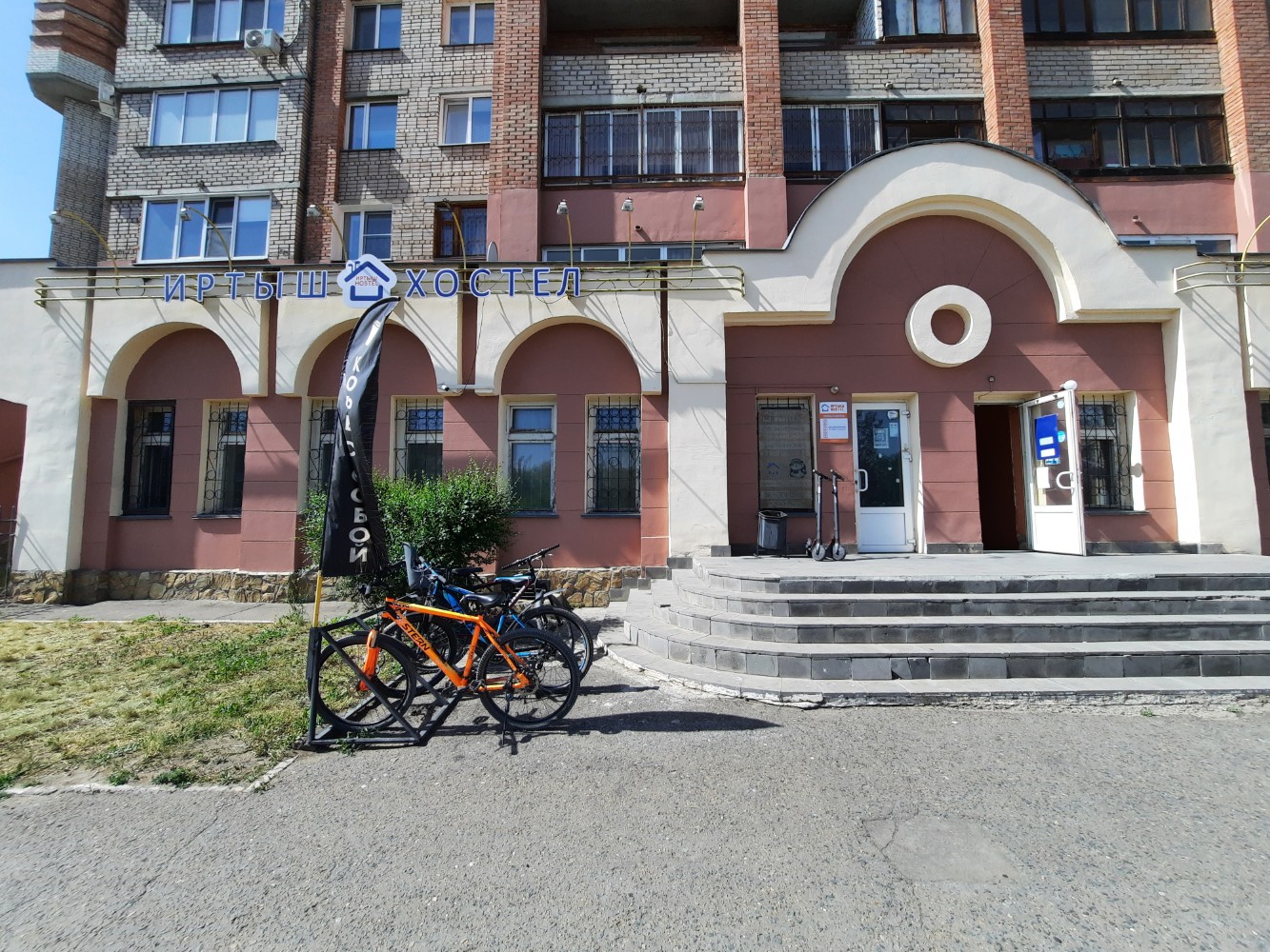 Фото Иртыш Хостел