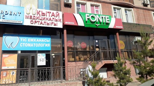 Ренате Литвинова порно