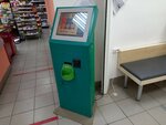 Универсальный платёжный сервис (Sovetskaya ulitsa, 75), payment terminal