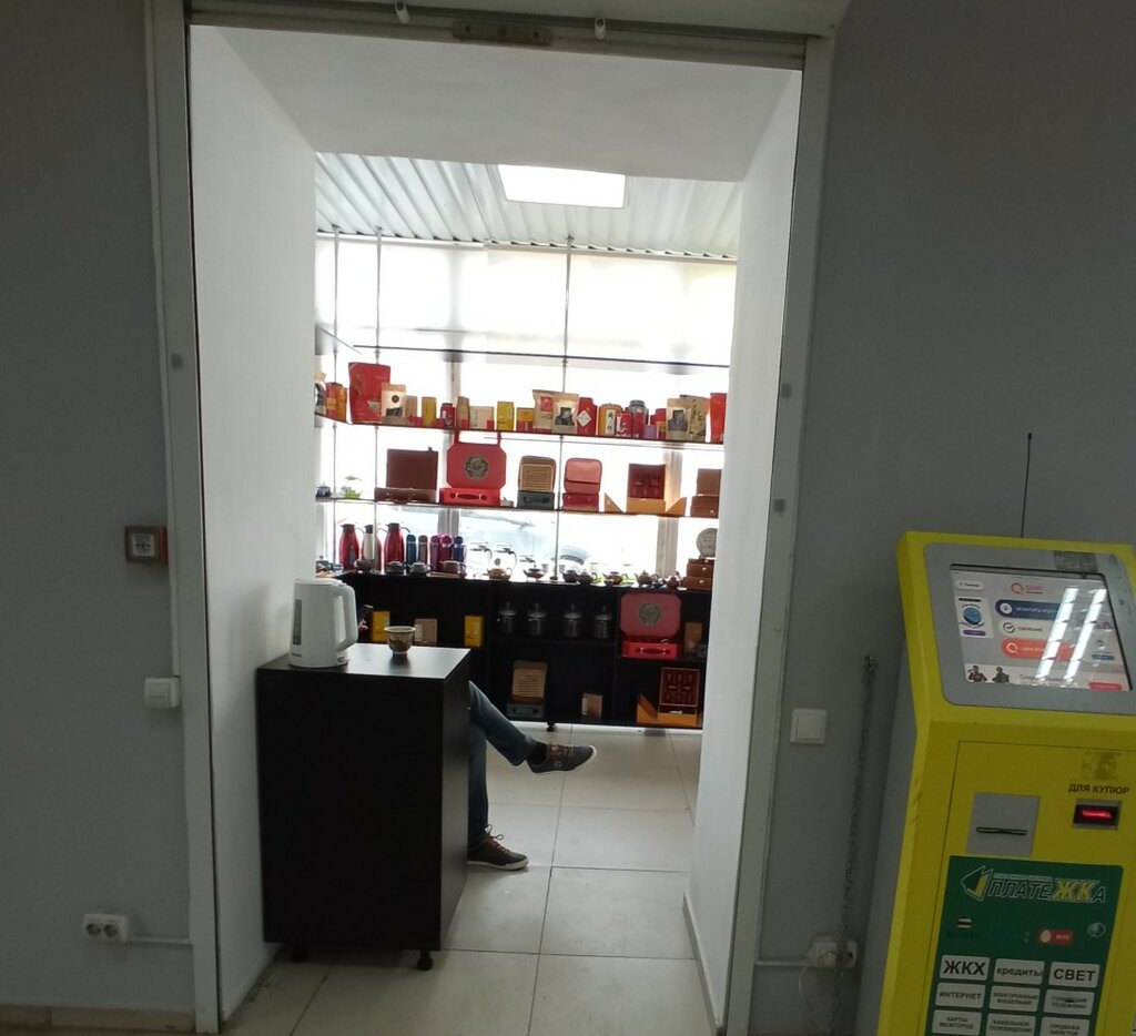 Tea shop Чайная церемония, Krasnoyarsk, photo