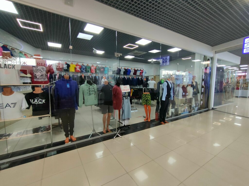 Tienda de ropa Magazin muzhskoy odezhdy Kavaler, , foto
