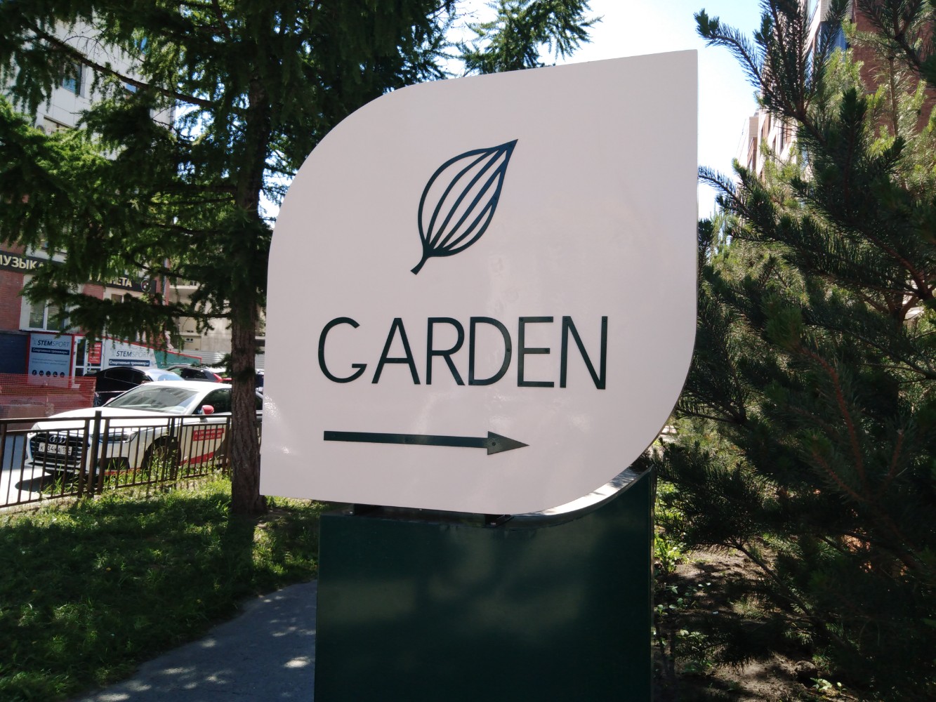 Гарден октябрьская ул 15 фото Отзывы о "Garden" на Площади Ленина, Новосибирск, Октябрьская улица, 15 - Яндекс