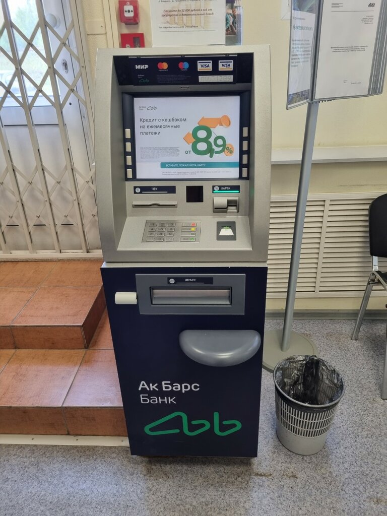 ATM Ak Bars Bank, Perm, photo