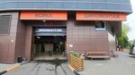 Saniembar (Surazhskaja Street, 10) ، غسيل سيارة