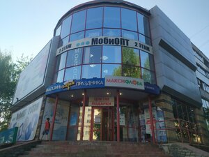 Sky (Vorovskogo Street, 151Б) ، نادي اللياقة البدنية